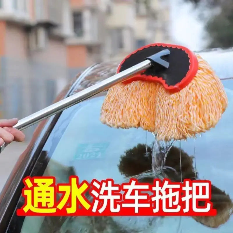 Car Washer Mop with Water Pipe Connector | Telescopic Long Handle Cleaning Brush | Microfiber & Soft Bristle Car Wash Tool | Scratch-Free Vehicle Cleaning